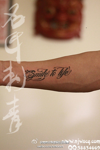 南京纹身名匠纹身店小臂花体字母纹身