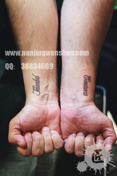 南京纹身名匠作品-男子手腕疤痕装饰小字母纹身（图）