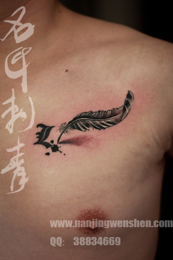 胸口的羽毛笔书写的纹身